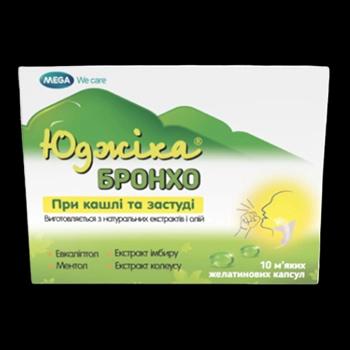 EUGICA BRONCHO
