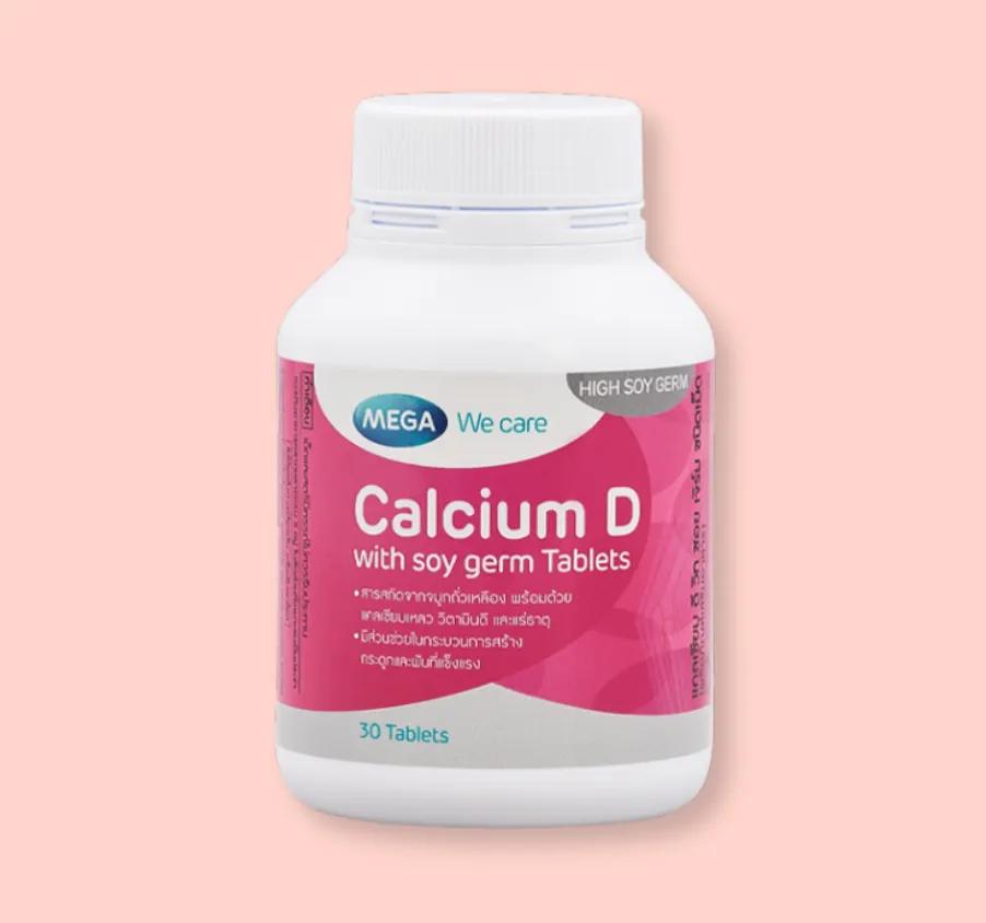 CAL D WITH SOY 1